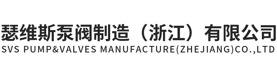 深圳市鑫和通物流有限公司